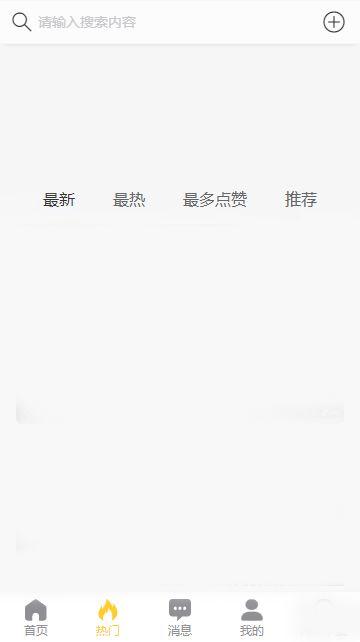 热点爆料吃瓜黑料今日更新,吃瓜黑料今日大揭秘！