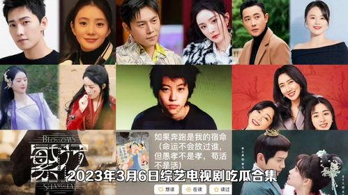 今日吃瓜歌曲视频大全,今日热门吃瓜歌曲视频大盘点