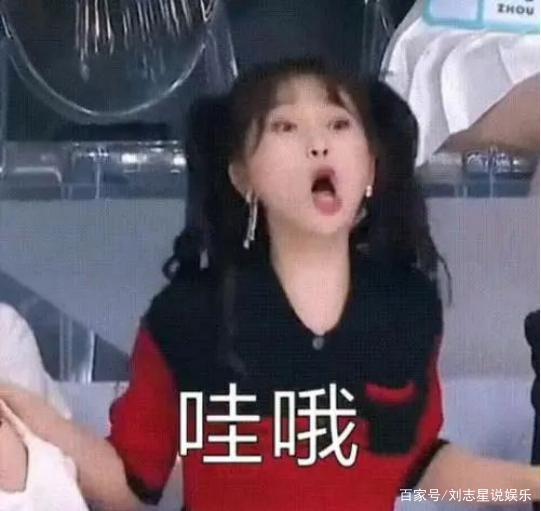明星网红插队图片真实高清