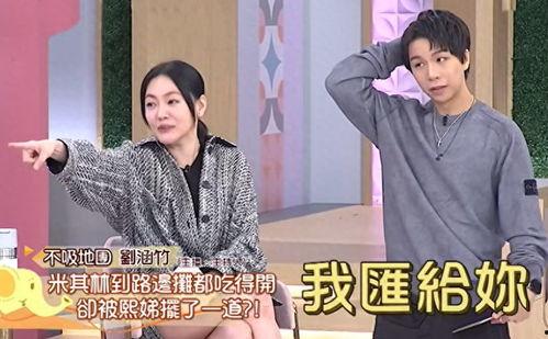 明星网红插队图片真实高清