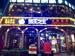 安达市明星网红店,明星网红店魅力揭秘