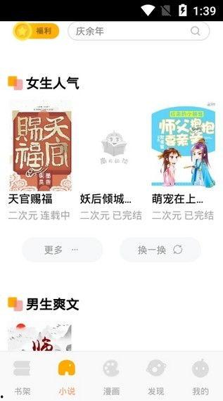 美漫今日大瓜笔趣阁免费阅读,笔趣阁免费阅读带你领略今日热门剧情