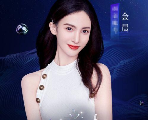 时尚之夜明星网红,明星网红闪耀登场，潮流盛宴精彩纷呈