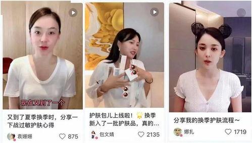 明星网红化妆品推荐,盘点热门化妆品榜单