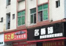 中山沙溪明星网红店,打卡热门，品味潮流美食新地标