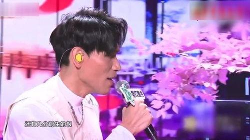明星网红同台完整版,明星网红同台盛宴精彩回顾