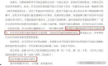 明星网红事故案例分析总结,风险防范与舆情应对策略解析