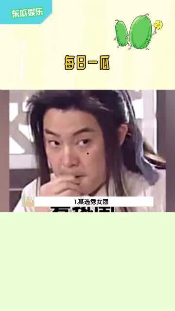 今日吃瓜综艺叫什么来着,今日吃瓜大揭秘