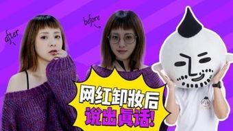 全明星网红配音搞笑视频,全网爆笑！全明星网红配音搞笑视频大盘点