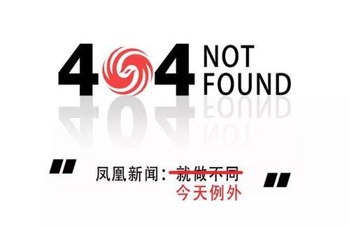 蜜瓜新闻网今日头条,聚焦最新蜜瓜产业动态，洞察市场风向标