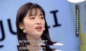 明星网红被键盘侠喷射,网络暴力背后的真相