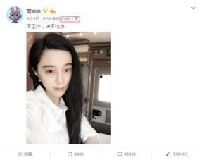 明星网红知多少钱,他们究竟赚了多少钱？