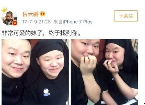 明星网红相似度排行图片,盘点那些让人傻傻分不清的颜值担当