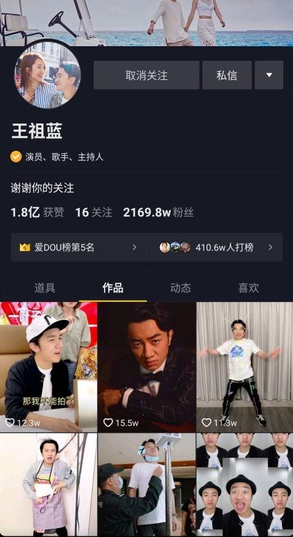 郑州明星网红直播带货,打造电商新风口