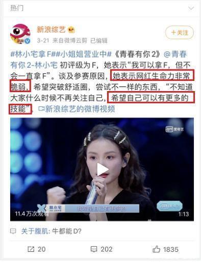 郑州明星网红直播带货,打造电商新风口