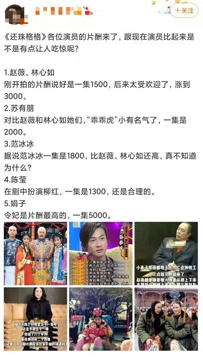 小学生想当明星网红,小学生追逐明星网红的青春足迹