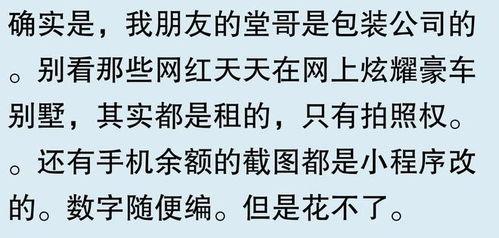明星网红收入过高的原因,明星网红收入畸高背后的经济逻辑与现象解析