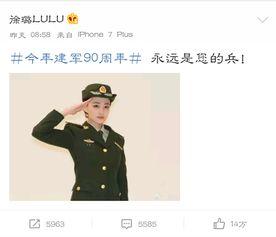 明星网红和军人谁强,谁才是真正的强者？