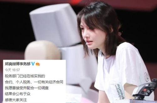明星网红为什么会捐款,传递爱心，助力公益的力量