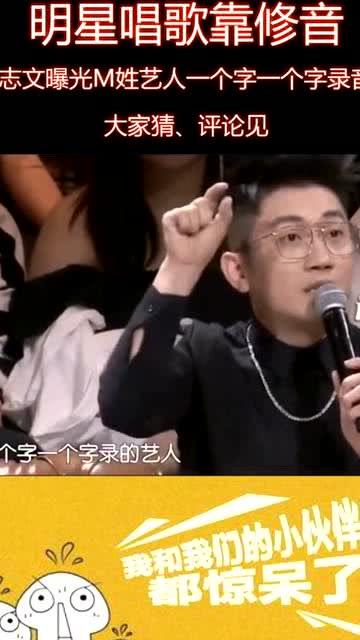明星网红唱歌未修音,明星网红未修音歌声背后的真实力量