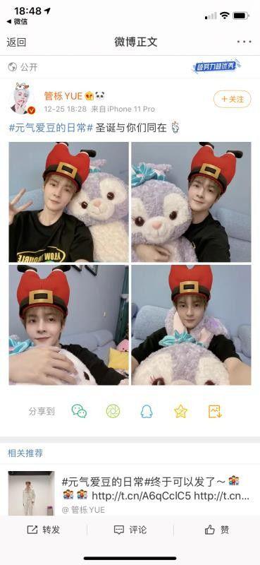 明星网红同款美颜相机,瞬间变美的秘密武器