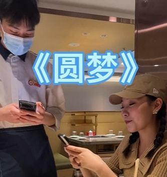 海底捞明星网红有哪些,揭秘火锅界的璀璨星辉