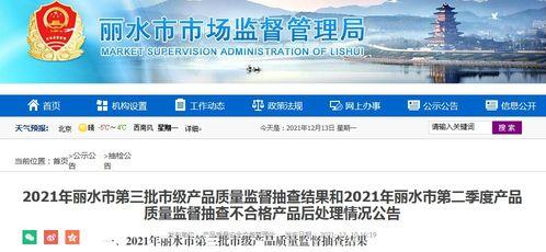 丽水今日热瓜新闻报道,今日焦点事件深度解析