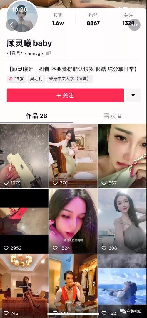今日瓜是啥事件,揭秘娱乐圈最新热点事件