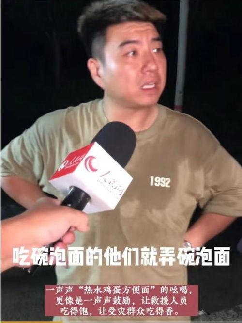 明星网红胖子哥是谁,揭秘网红明星的独特魅力与人生故事