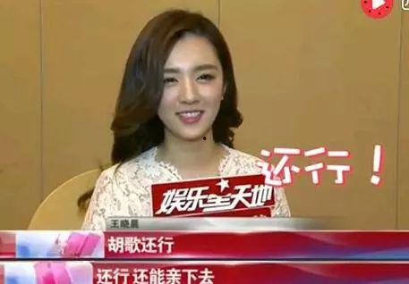 自己开公司的明星网红,从网红到企业家的华丽转身