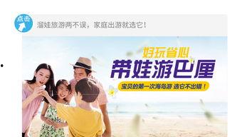 明星网红同款打卡酒店,揭秘明星同款奢华酒店魅力