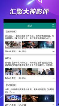 南宁今日吃瓜新闻视频下载,今日视频盘点揭秘幕后真相