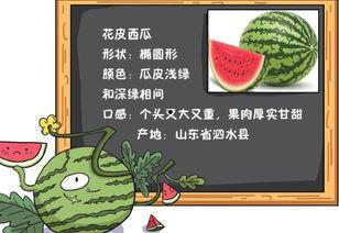 今日吃瓜历史记录图片