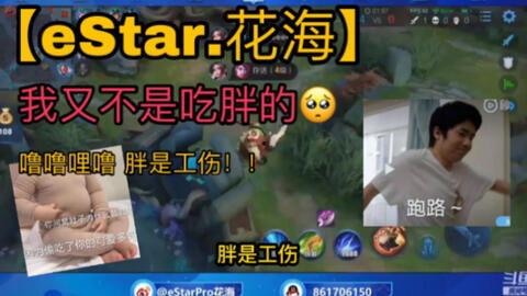 今日吃瓜历史记录图片