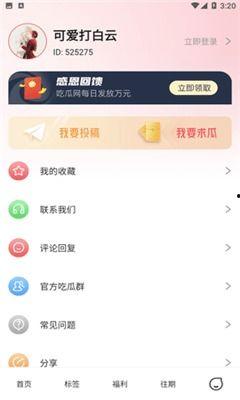51fun今日吃瓜必吃爆料,今日娱乐圈热点事件大盘点