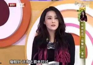 微整首家明星网红基地