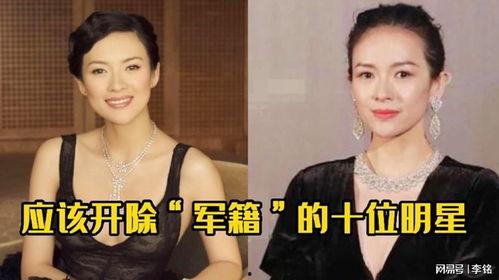 明星网红知法犯法视频,视频揭露违法乱纪现象