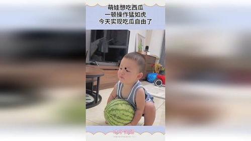 今日份小奶娃吃瓜的文案,揭秘娱乐圈新鲜事