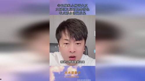今日吃瓜各大网红爆料视频,今日吃瓜大事件幕后真相