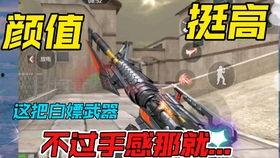 一杆钢枪女主今日吃瓜