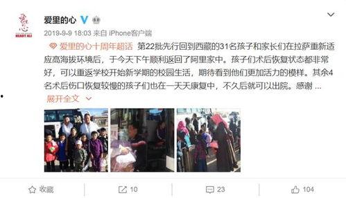多位明星网红捐款被骗了,揭秘网络慈善陷阱背后的真相