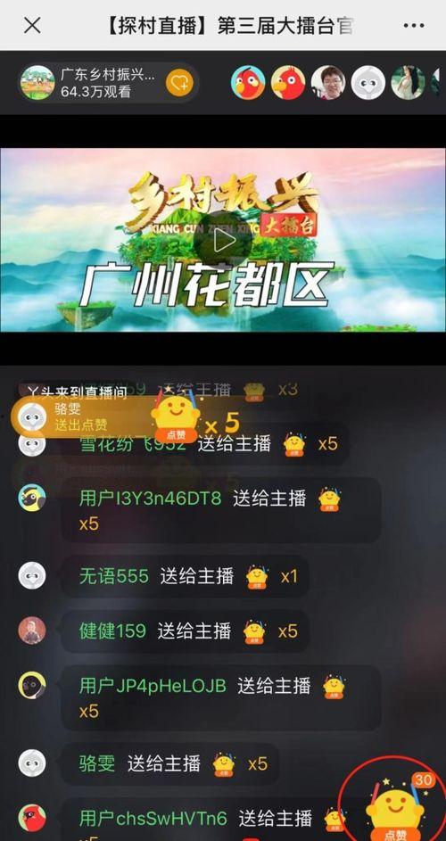 今日头条烈焰大王续瓜二,揭秘神秘力量背后的真相