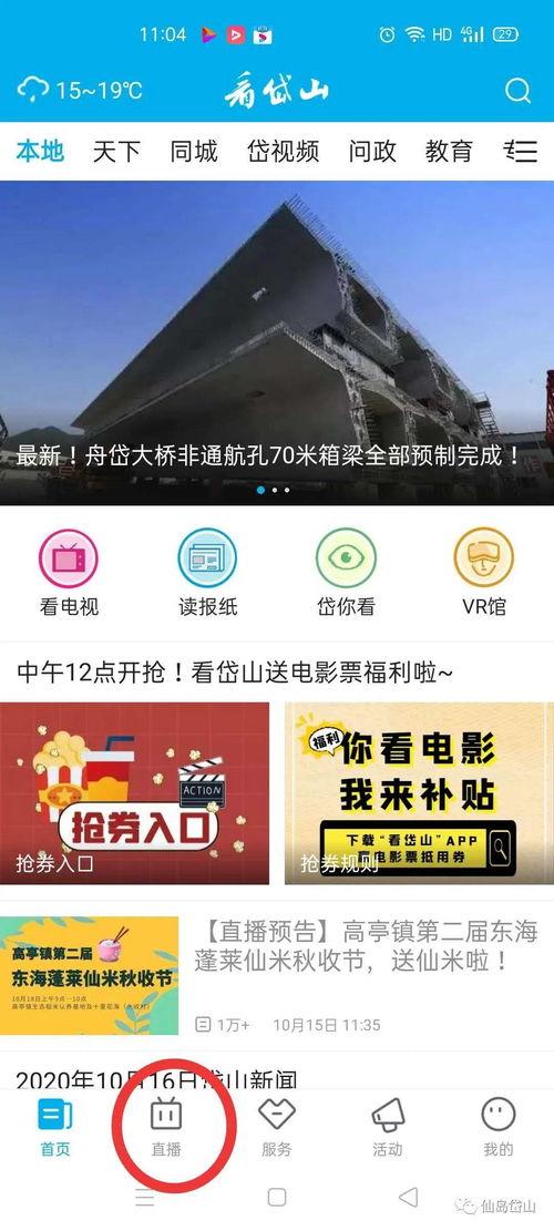今日头条烈焰大王续瓜二,揭秘神秘力量背后的真相
