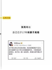 今日最全吃瓜指南163,今日全网最全吃瓜指南揭秘