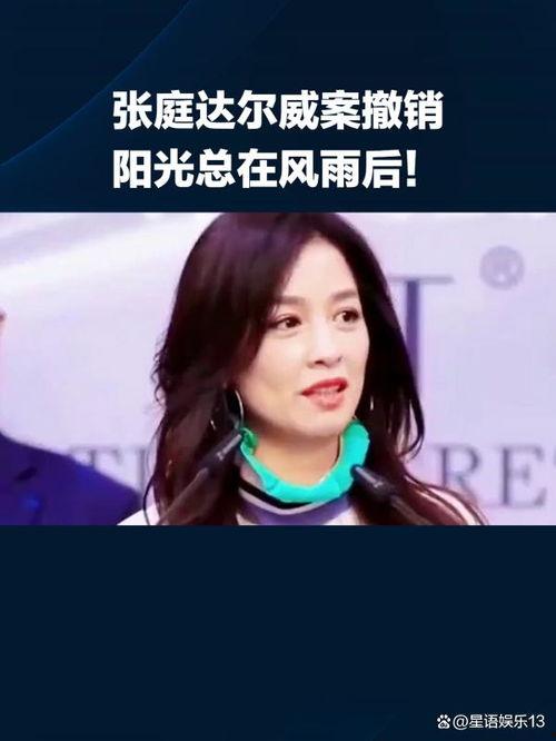 明星网红上热搜了吗,盘点近期热门话题人物