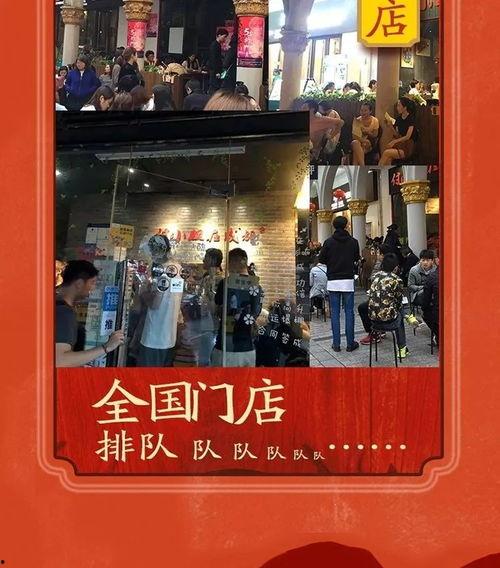 打卡成都明星网红店地址,明星同款美食店铺大盘点
