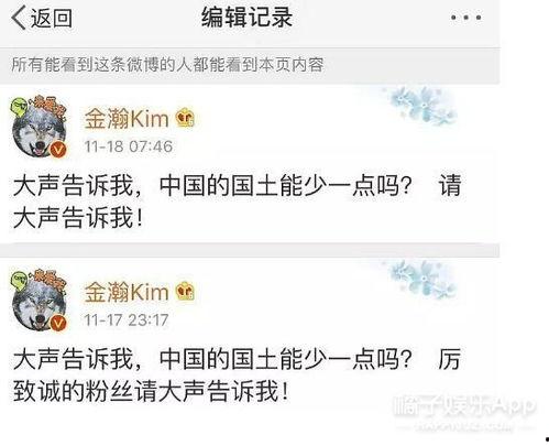 明星网红话题微博文案,揭秘微博文案背后的秘密与影响力