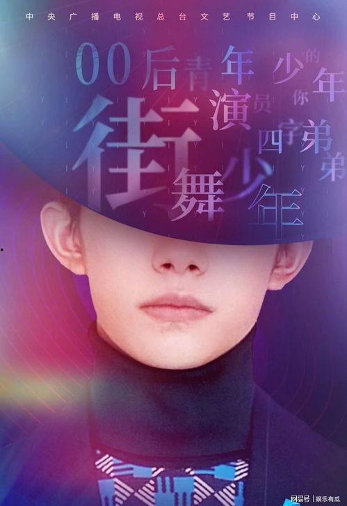 大张伟罗志祥今日吃瓜,娱乐圈风云再起