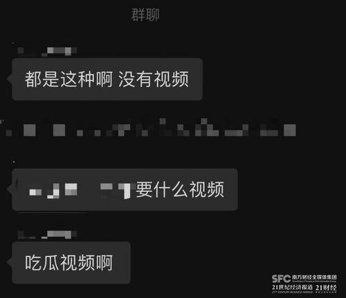 今日吃瓜爆料免费视频