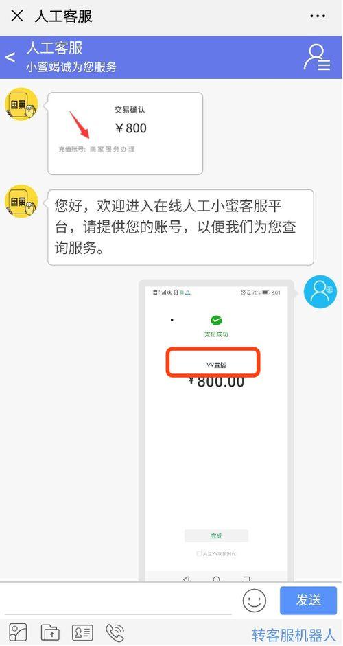 闲鱼女明星网红账号,揭秘明星网红的二手生活圈